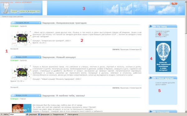 ������� �� �����