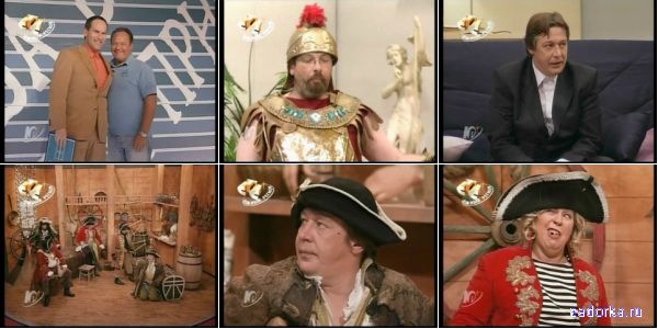 Слава богу, ты пришел-1! Выпуск 03: Алексей Маклаков, Марина Голуб, Александр Гуревич, Михаил Ефремов Слава богу, ты пришел-1! Выпуск 03: Алексей Маклаков, Марина Голуб, Александр Гуревич, Михаил Ефремов