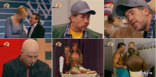 ����� ����, �� ������-1! ������ 04: ������� ��������, ������ �����, ����� ������� � ������� ��������