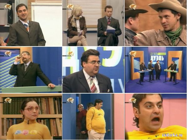 ����� ����, �� ������-1! ������ 05: ����� ����������, ����� ���������, ��������� ������� � ������