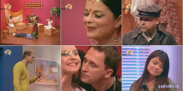 Слава богу, ты пришел-1! Выпуск 10: Юрий Колокольников, Оскар Кучера, Сергей Светлаков и Наташа Королева Слава богу, ты пришел-1! Выпуск 10: Юрий Колокольников, Оскар Кучера, Сергей Светлаков и Наташа Королева