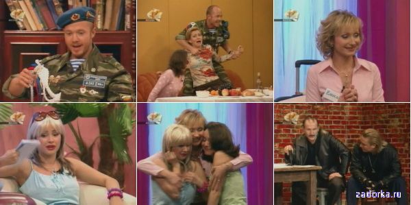 ����� ����, �� ������-1! ������ 13: ������� �������, ������ ��������, �������� ���������, ����� ����������