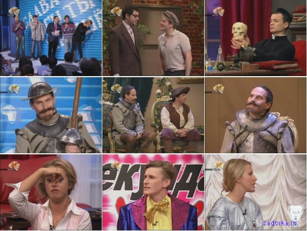 ����� ����, �� ������-1! ������ 24 ���������������: ������� �������, ��������� �����, ������ ���, ��������� ������, ������� �������, ������ ������