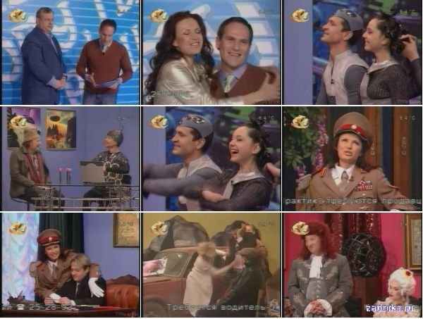 ����� ����, �� ������-1! ������ 31: ������ �������, ���� �������, ����� ���������, ������� �������