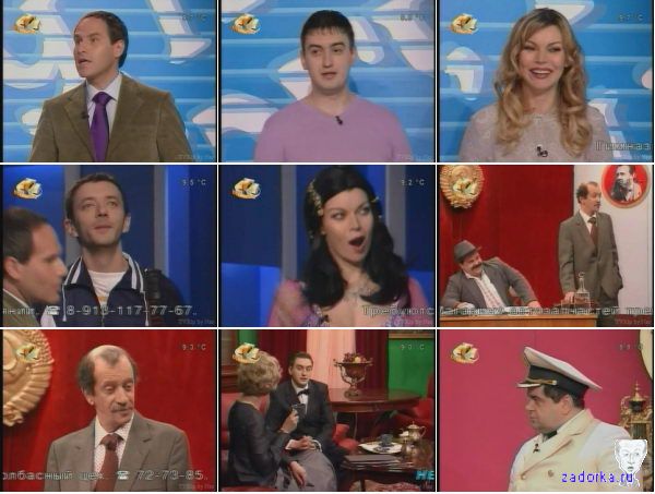 Слава богу, ты пришел-1! Выпуск 32: Лада Дэнс, Вадим Жук, Александр Мадич, Алексей Агранович Слава богу, ты пришел-1! Выпуск 32: Лада Дэнс, Вадим Жук, Александр Мадич, Алексей Агранович