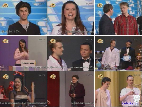 Слава богу, ты пришел-1! Выпуск 33: Наташа Королева, Николай Цискаридзе, Станислав Ярушин, Александр Пушной Слава богу, ты пришел-1! Выпуск 33: Наташа Королева, Николай Цискаридзе, Станислав Ярушин, Александр Пушной