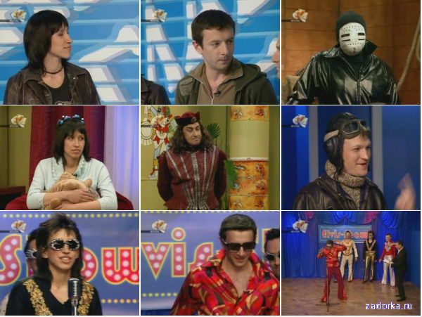 ����� ����, �� ������-1! ������ 37: ������� ���������, ����� �������, ������ �����, ������� ��������