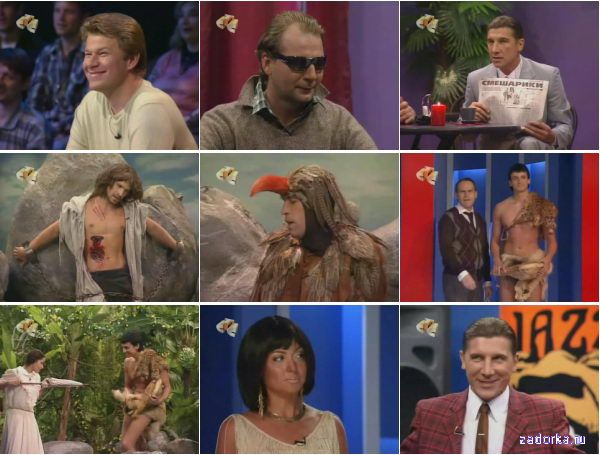 ����� ����, �� ������-2! ������ 01: ������� ������, ������ ����������, ����� �����, ������� ��������