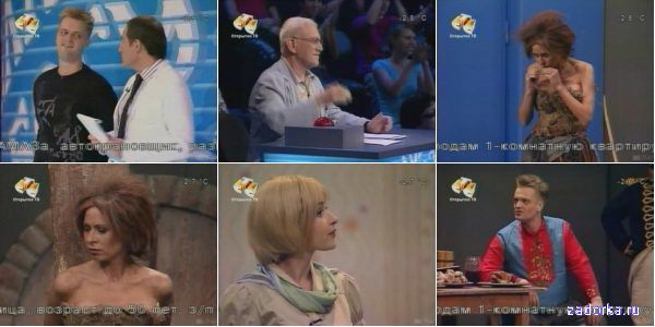 ����� ����, �� ������-2! ������ 03: ������� ��������, ��������� ������, ��������� ������, ������ ����������