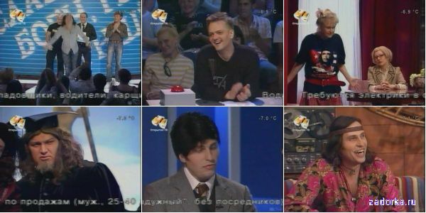 ����� ����, �� ������-2! ������ 04: �������� ����������, ������ ����������, ��������� �����, ����� �������