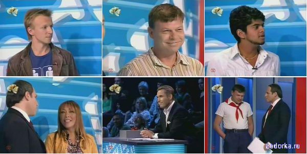 ����� ����, �� ������-2! ������ 08: ������ �������, ����� �������, ������ �����(����), ����� ���