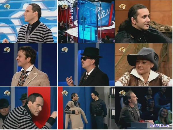 ����� ����, �� ������-2! ������ 11: ���� �����, ���� �������, ������ ������, ����� ���������