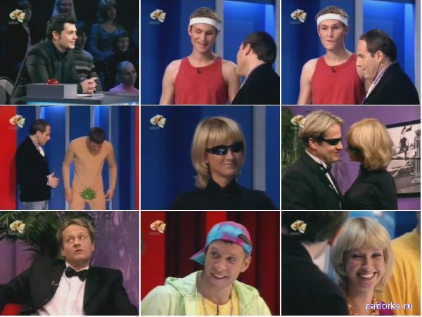 ����� ����, �� ������-2! ������ 17: ������ ��������, ������� ������, ����, ��������� ��������