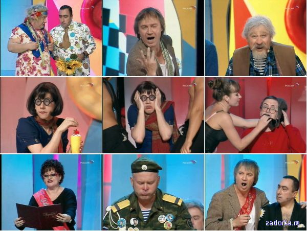 ������ �������: ������ 61 - �������