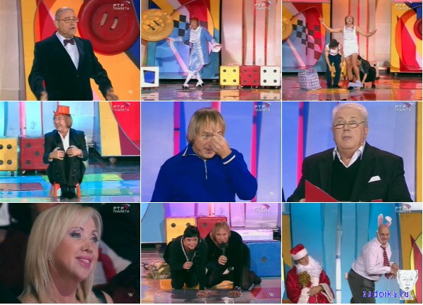 ������ �������: ������ 69 - ������� ����� ���������