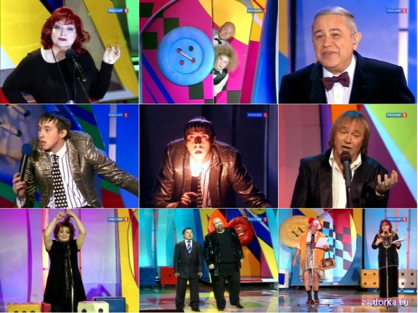 ������ �������, ������ 71 - �������!