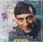 �������� ������� ����� ������ ����� 1 [mp3]